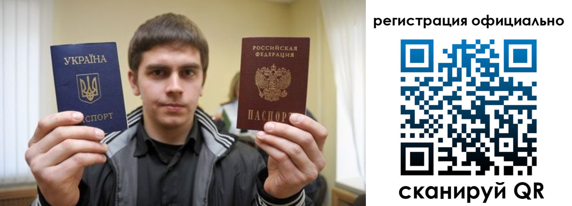 временная регистрация собственник в Струнино