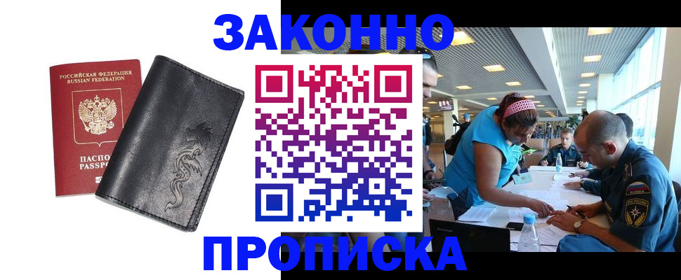 временная регистрация госуслуги в Струнино