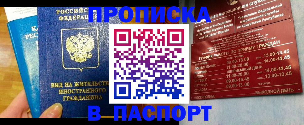 регистрация для дет. сада в Струнино